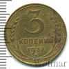 3 копейки, Аукцион: Wolmar Standart за 112 RUB