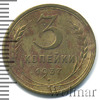 3 копейки, Аукцион: Wolmar Standart за 166 RUB