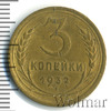 3 копейки, Аукцион: Wolmar Standart за 104 RUB