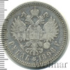 1 рубль, Аукцион: Wolmar Standart за 3 498 RUB