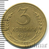 3 копейки, Аукцион: Wolmar Standart за 872 RUB