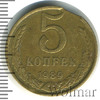 5 копеек. Выкус, Аукцион: Wolmar Standart за 217 RUB