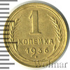 1 копейка, Аукцион: Wolmar Standart за 203 RUB