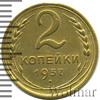 2 копейки, Аукцион: Wolmar Standart за 178 RUB