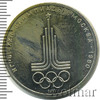 1 рубль. Олимпиада 80. Эмблема олимпийских игр, Аукцион: Wolmar Standart за 141 RUB