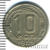 10 копеек, Аукцион: Wolmar Standart за 190 RUB