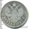1 рубль, Аукцион: Wolmar Standart за 3 701 RUB