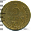 3 копейки, Аукцион: Wolmar Standart за 54 RUB