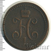 3 копейки, Аукцион: Wolmar Standart за 717 RUB