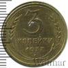 3 копейки, Аукцион: Wolmar Standart за 293 RUB