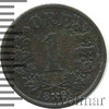 1 эре. Норвегия, Аукцион: Wolmar Standart за 61 RUB