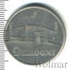 2 кроны. Эстония, Аукцион: Wolmar Standart за 978 RUB