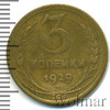 3 копейки, Аукцион: Wolmar Standart за 134 RUB