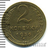 2 копейки, Аукцион: Wolmar Standart за 198 RUB