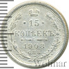 15 копеек, Аукцион: Wolmar Standart за 311 RUB