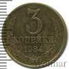 3 копейки. Разновидность, Аукцион: Wolmar Standart за 72 RUB