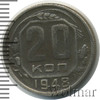 20 копеек, Аукцион: Wolmar Standart за 61 RUB