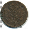 3 копейки, Аукцион: Wolmar Standart за 2 665 RUB