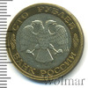 100 рублей, Аукцион: Wolmar Standart за 667 RUB
