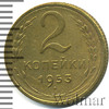 2 копейки, Аукцион: Wolmar Standart за 263 RUB