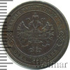 1 копейка, Аукцион: Wolmar Standart за 681 RUB