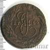 2 копейки, Аукцион: Wolmar Standart за 1 539 RUB
