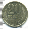 20 копеек, Аукцион: Wolmar Standart за 341 RUB