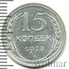 15 копеек, Аукцион: Wolmar Standart за 795 RUB