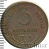 3 копейки, Аукцион: Wolmar Standart за 615 RUB