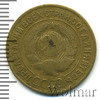 3 копейки, Аукцион: Wolmar Standart за 134 RUB