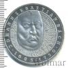 10 марок. Германия, Аукцион: Wolmar Standart за 543 RUB