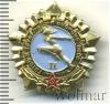 Знак ГТО II ступень СССР, Аукцион: Wolmar Standart за 12 RUB