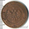 1 копейка, Аукцион: Wolmar Standart за 49 RUB