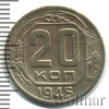 20 копеек, Аукцион: Wolmar Standart за 203 RUB
