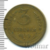 3 копейки, Аукцион: Wolmar Standart за 221 RUB