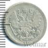 10 копеек, Аукцион: Wolmar Standart за 330 RUB