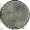 500 йен. Япония, Аукцион: Wolmar Standart за 422 RUB