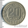 20 копеек, Аукцион: Wolmar Standart за 62 RUB