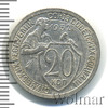 20 копеек, Аукцион: Wolmar Standart за 108 RUB