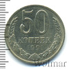 50 копеек, Аукцион: Wolmar Standart за 67 RUB