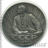 Медаль 60 лет СССР, Аукцион: Wolmar Standart за 412 RUB