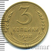 3 копейки. Разновидность, Аукцион: Wolmar Standart за 176 RUB