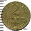 2 копейки, Аукцион: Wolmar Standart за 134 RUB