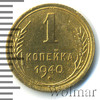 1 копейка, Аукцион: Wolmar Standart за 102 RUB