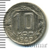 10 копеек, Аукцион: Wolmar Standart за 282 RUB