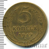 5 копеек, Аукцион: Wolmar Standart за 221 RUB