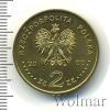 2 злотых. Польша, Аукцион: Wolmar Standart за 186 RUB
