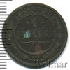 1 копейка, Аукцион: Wolmar Standart за 134 RUB