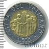 500 лир. Ватикан, Аукцион: Wolmar Standart за 141 RUB
