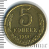 5 копеек, Аукцион: Wolmar Standart за 120 RUB